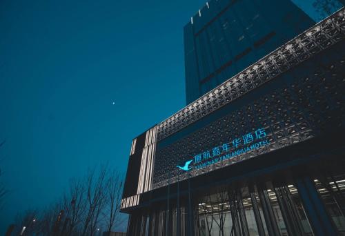 Imagen general del Hotel Beijing Xiamenair Jianianhua. Foto 1
