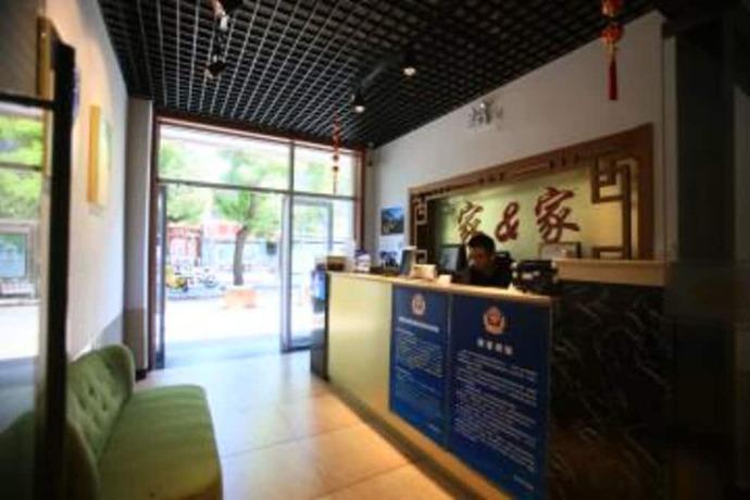 Imagen de los interiores del Hotel Beijing Xingshe. Foto 17