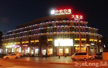 Imagen general del Hotel Beijing Zhong Hang Airport Hotel. Foto 1