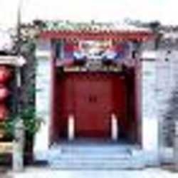 Imagen general del Hotel Beijing Zhong Tang Courtyard. Foto 1