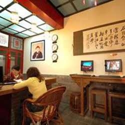 Imagen general del Hotel Beijing Zhong Tang Courtyard. Foto 6