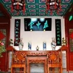 Imagen general del Hotel Beijing Zhong Tang Courtyard. Foto 7