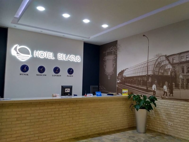 Imagen general del Hotel Belarus Brest. Foto 6