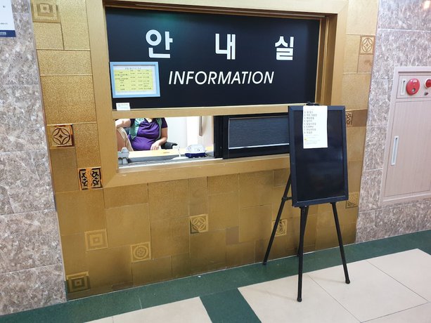 Imagen de los interiores del Hotel Bellagio, Gangseo-Gu. Foto 7