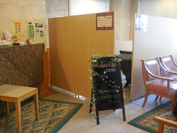 Imagen de los interiores del Hotel Bells's Inn Maebashi. Foto 16