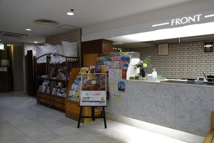 Imagen general del Hotel Belmont, Tokyo Ciudad. Foto 10