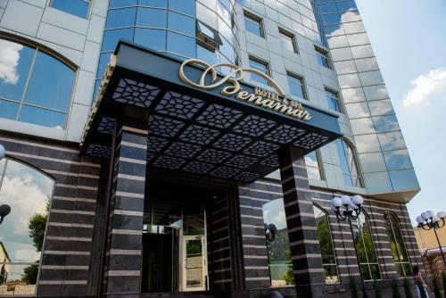 Imagen general del Hotel Benamar andspa. Foto 5
