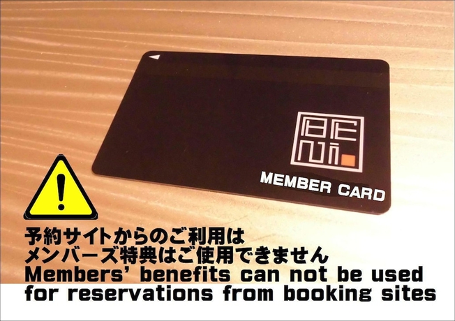 Imagen de los interiores del Hotel Beni Higashimikuni - Adults Only. Foto 18