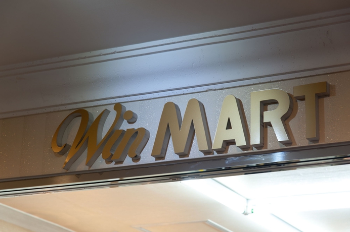 Imagen de los interiores del Hotel Benikea Win. Foto 13