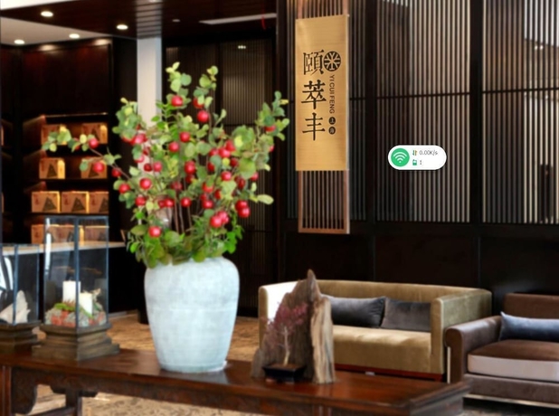 Imagen de los interiores del Hotel Benjoy - Jinqiao Branch. Foto 16