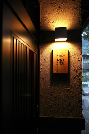 Imagen de los interiores del Hotel Beppu Kaizan. Foto 19