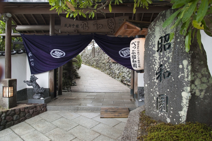 Imagen de los exteriores del Hotel Beppu Showaen. Foto 15