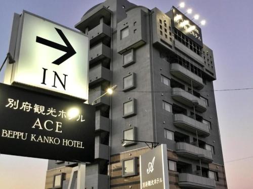 Imagen general del Hotel Beppukankouhotelace. Foto 4