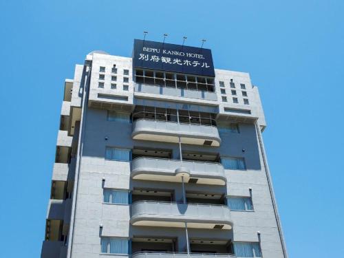 Imagen general del Hotel Beppukankouhotelace. Foto 14