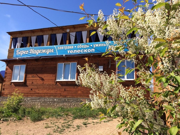 Imagen general del Hotel Bereg Nadezhdy. Foto 15