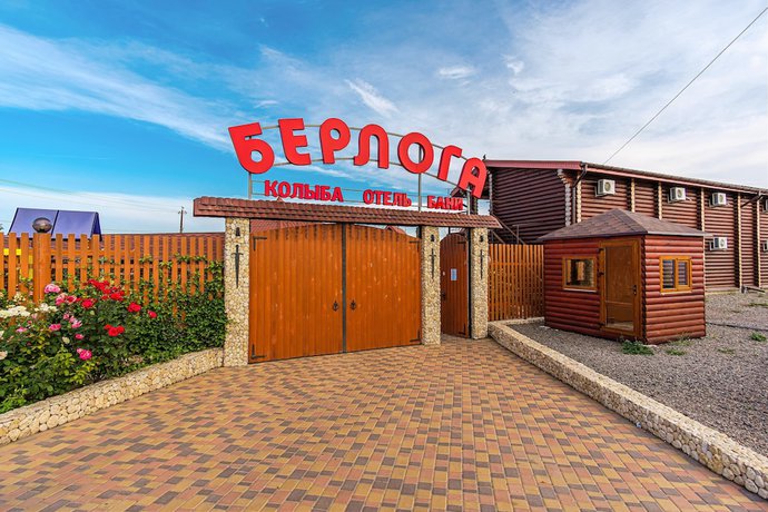 Imagen de los interiores del Hotel Berloga. Foto 20