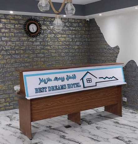 Imagen de los interiores del Hotel Best Dreams. Foto 18