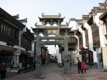 Imagen general del Hotel Best Western Huangshan Resort. Foto 6