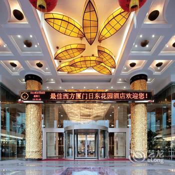 Imagen de los exteriores del Hotel Best Western Ridong Garden. Foto 14