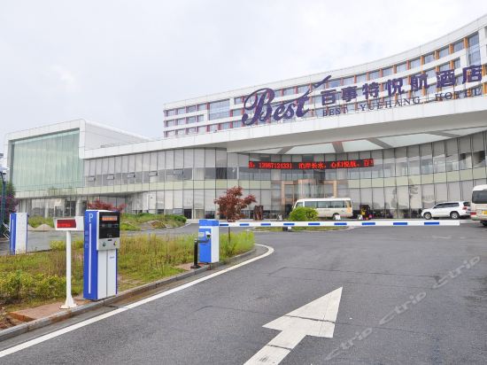 Imagen de los exteriores del Hotel Best Yue Hang Hotel. Foto 11