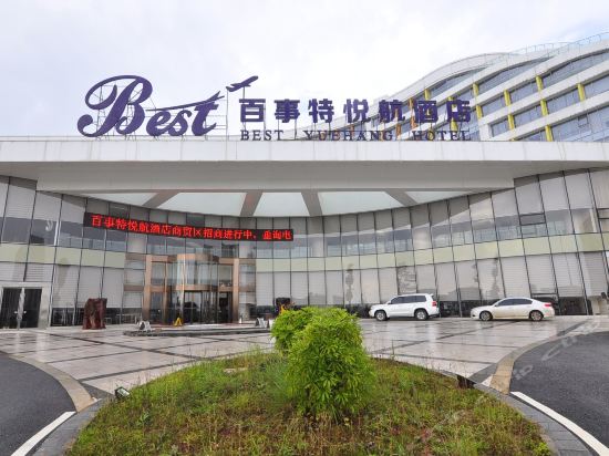 Imagen de los exteriores del Hotel Best Yue Hang Hotel. Foto 12