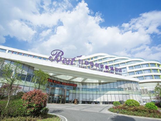 Imagen de los exteriores del Hotel Best Yue Hang Hotel. Foto 14