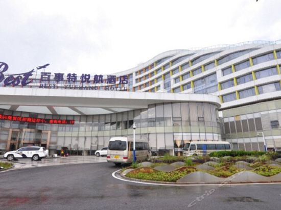 Imagen de los exteriores del Hotel Best Yue Hang Hotel. Foto 16