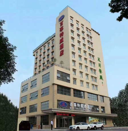 Imagen general del Hotel Bestway Qujiang Xi'an. Foto 6