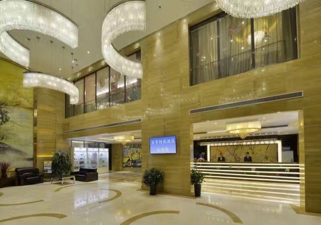 Imagen general del Hotel Bestway Qujiang Xi'an. Foto 3