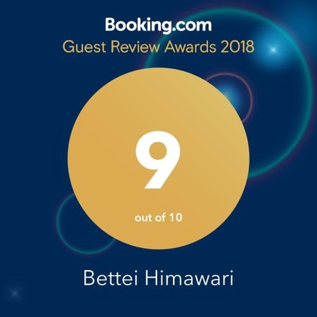 Imagen general del Hotel Bettei Himawari. Foto 4
