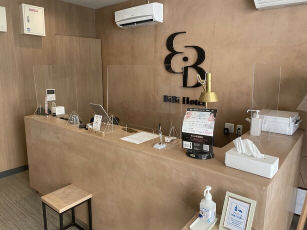 Imagen general del Hotel Bibi Nahakume. Foto 2
