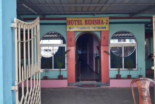 Imagen general del Hotel Bidisha 2 Near Wonderland Kajal Dighi Bypass Rd Digha - Couple Friendly. Foto 14