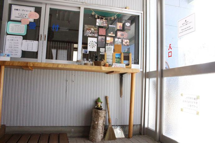 Imagen de los interiores del Hotel Biei Guest House Sirogane no Yu - Hostel. Foto 15