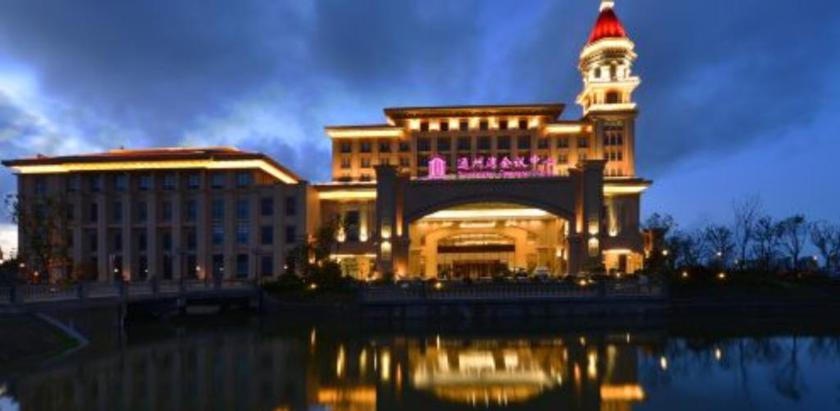 Imagen general del Hotel Binhai Jinshi International Hotel. Foto 1