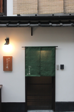 Imagen de los exteriores del Hotel Birodo-an. Foto 9