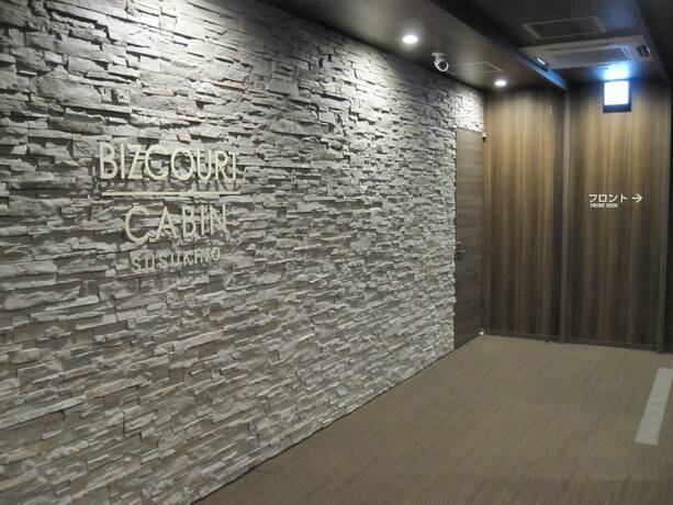 Imagen general del Hotel Bizcourt Cabin Susukino - Caters To Men. Foto 6