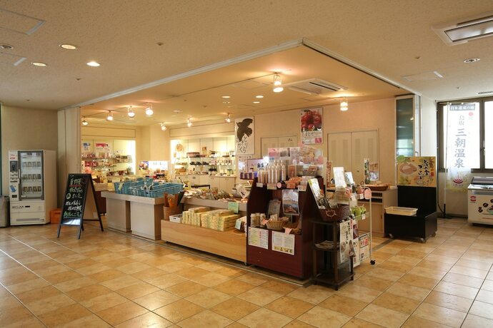 Imagen general del Hotel Blanc Art Misasa. Foto 6