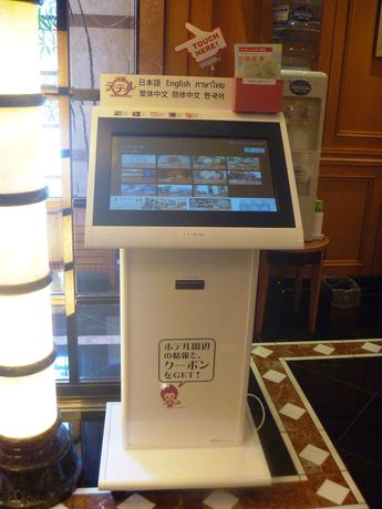 Imagen de los interiores del Hotel Blion Naha. Foto 16