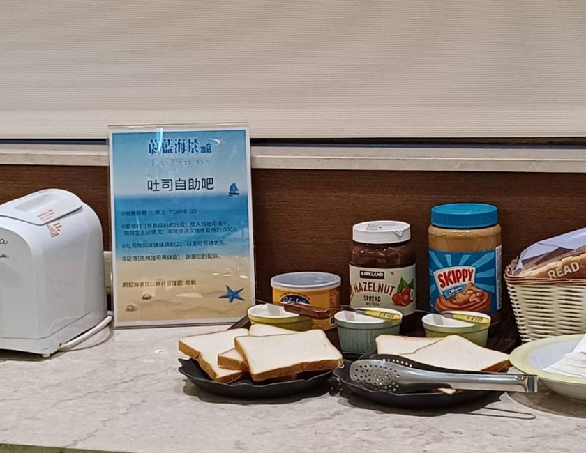Imagen general del Hotel Blue Ocean, Keelung. Foto 4