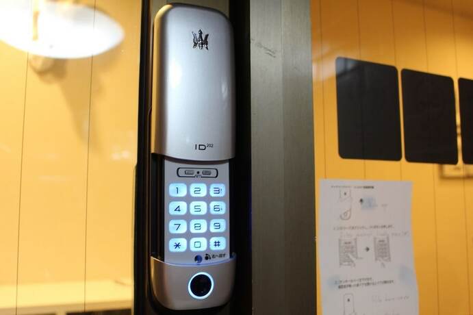 Imagen de los interiores del Hotel Bnb+ Secret Base Mejiro. Foto 17