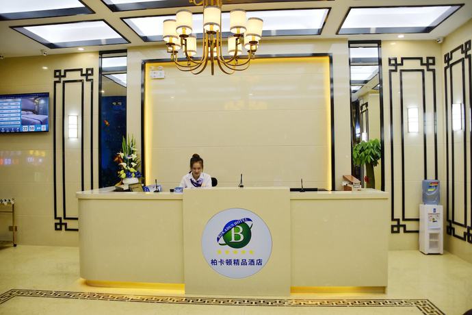 Imagen de los interiores del Hotel Bokadun Boutique Shenzhen Dongmen Branch. Foto 18