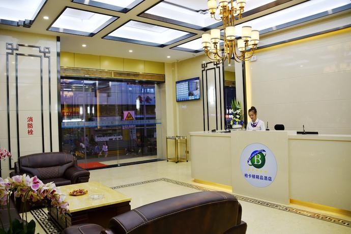 Imagen de los interiores del Hotel Bokadun Boutique Shenzhen Dongmen Branch. Foto 20