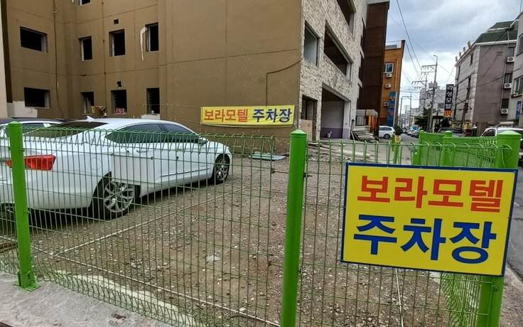 Imagen general del Hotel Bora Cheongju. Foto 2