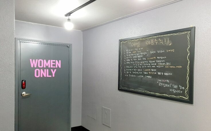 Imagen general del Hotel Boryeong Awesome Guest House. Foto 7