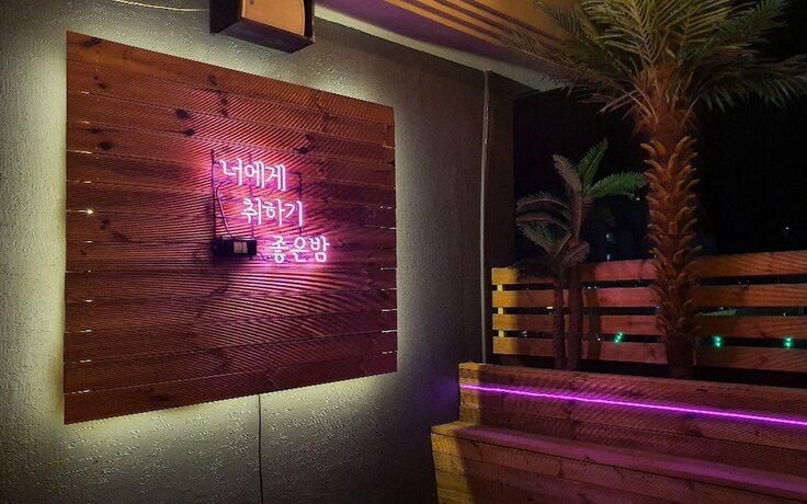 Imagen general del Hotel Boryeong Awesome Guest House. Foto 8