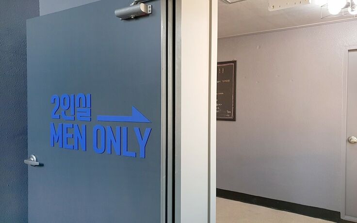 Imagen general del Hotel Boryeong Awesome Guest House. Foto 12