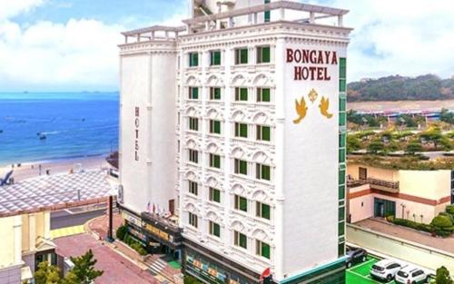 Imagen general del Hotel Boryeong BonGaya. Foto 1