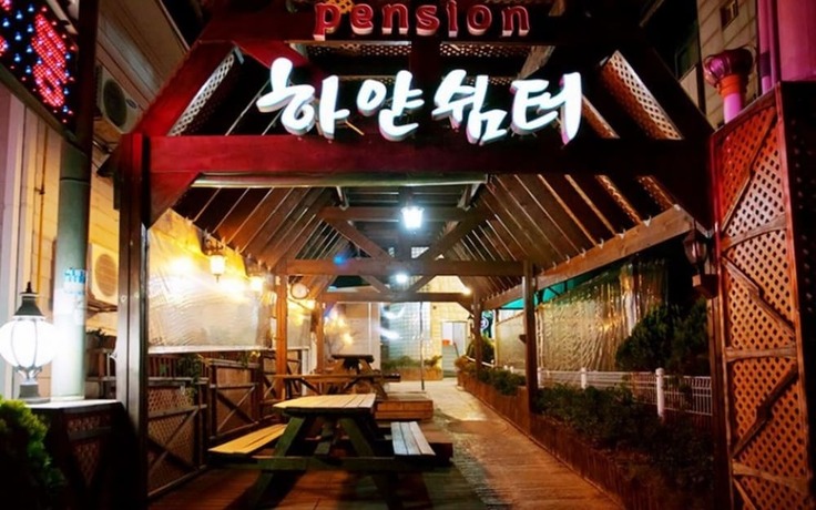 Imagen general del Hotel Boryeong Hinhip Pension. Foto 4