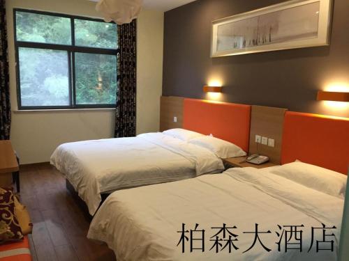 Imagen de la habitación del Hotel Bosen. Foto 5