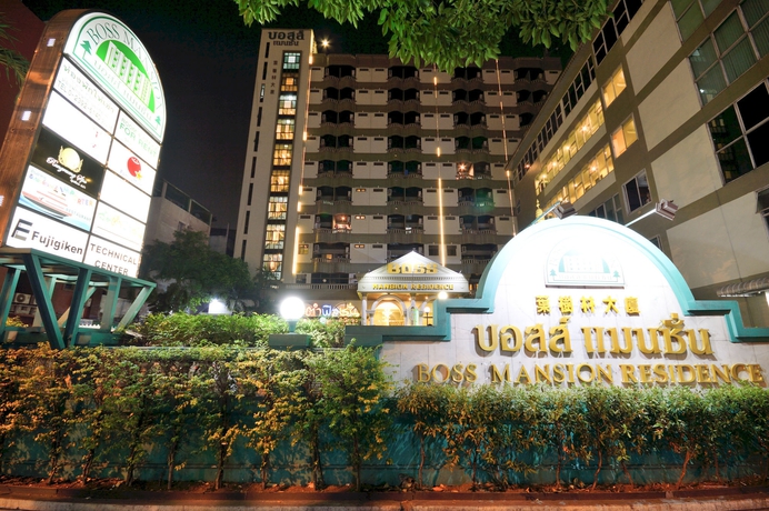 Imagen general del Hotel Boss Mansion. Foto 2